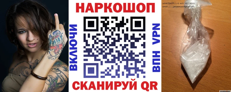 Наркота Махачкала Марихуана КОКАИН Гашиш Альфа ПВП Мефедрон