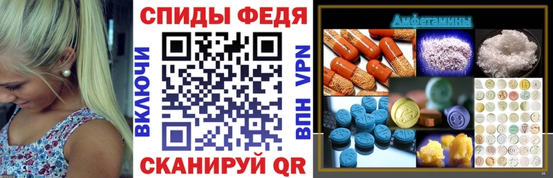 Амфетамин 97% купить наркотики цена Махачкала