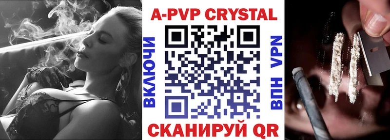 Alpha-PVP крисы CK  Махачкала 