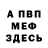 ГЕРОИН хмурый Ivan Studeniak