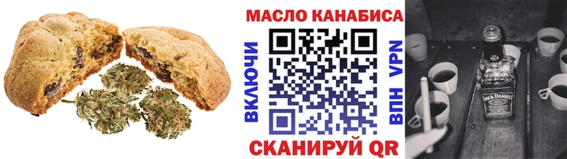 Canna-Cookies марихуана  Махачкала 