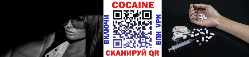 Кокаин 98%  как найти закладки  Махачкала 