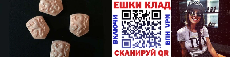 hydra онион  Махачкала  Ecstasy louis Vuitton 