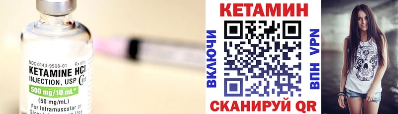 КЕТАМИН VHQ  это состав  Махачкала 