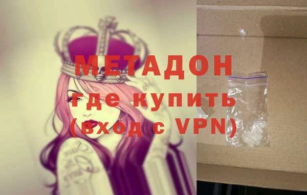 альфа пвп VHQ Богородицк