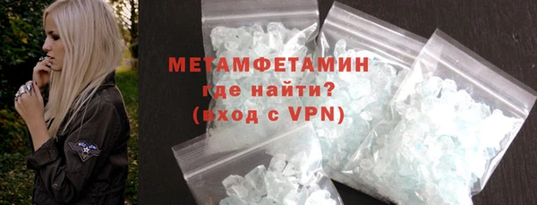 альфа пвп VHQ Богородицк
