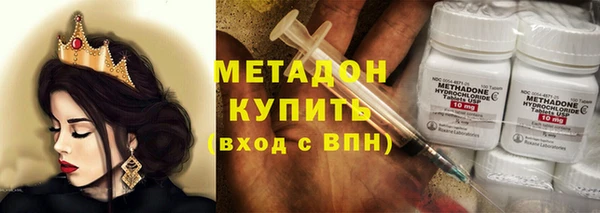 альфа пвп VHQ Богородицк