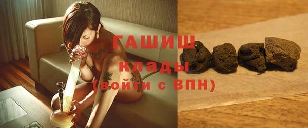 альфа пвп VHQ Богородицк