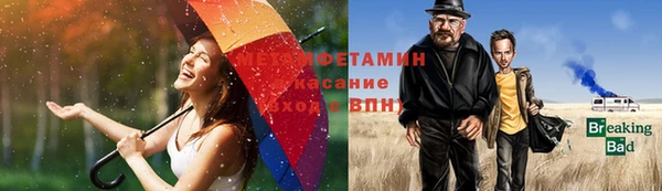 альфа пвп VHQ Богородицк
