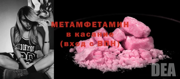 альфа пвп VHQ Богородицк