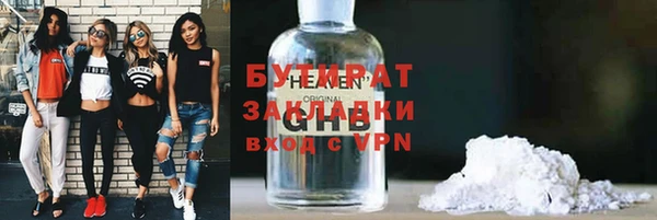 альфа пвп VHQ Богородицк
