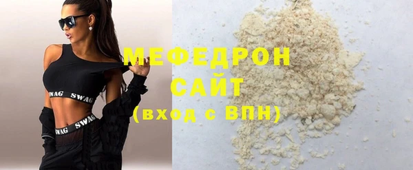 альфа пвп VHQ Богородицк