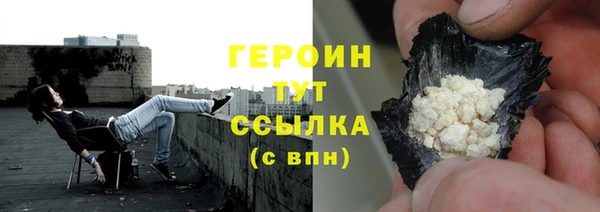 соль ск Богородск
