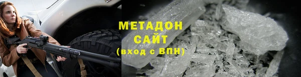 альфа пвп VHQ Богородицк