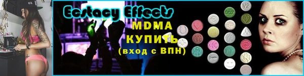 альфа пвп VHQ Богородицк