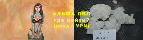 альфа пвп VHQ Богородицк