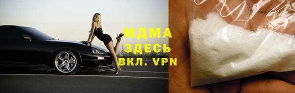 mdma Богданович