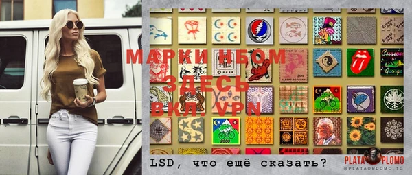 mdma Богданович