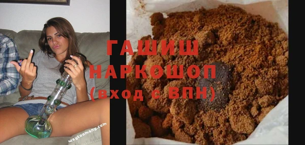 альфа пвп VHQ Богородицк