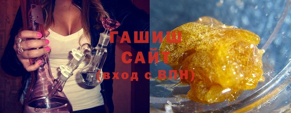 альфа пвп VHQ Богородицк