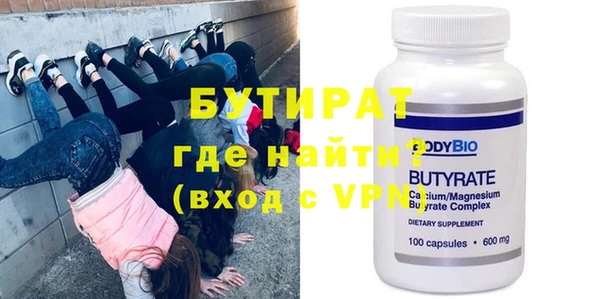 альфа пвп VHQ Богородицк