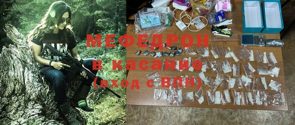 альфа пвп VHQ Богородицк