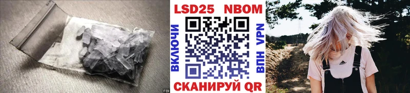 где найти   Махачкала  сайты даркнета официальный сайт  LSD-25 экстази кислота 
