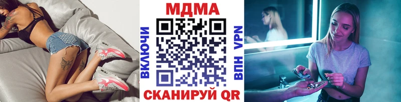 закладки  Махачкала  MDMA Molly 