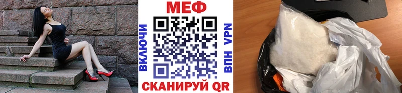 Меф VHQ  Махачкала 
