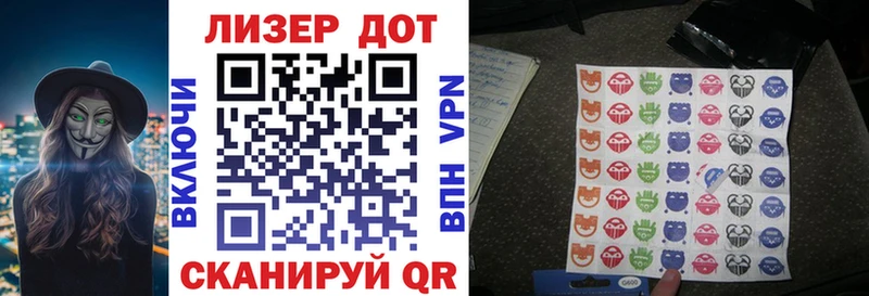 Марки NBOMe 1,5мг Махачкала