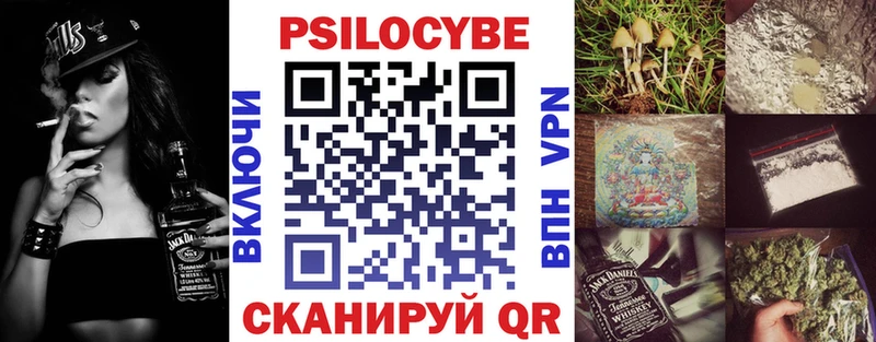 Галлюциногенные грибы мицелий  Махачкала 